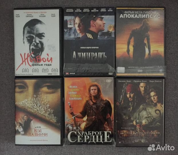 Фильмы на dvd