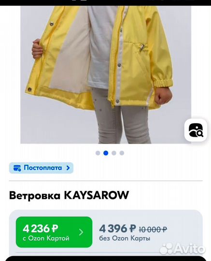 Куртка плащ ветровка весенняя Premium