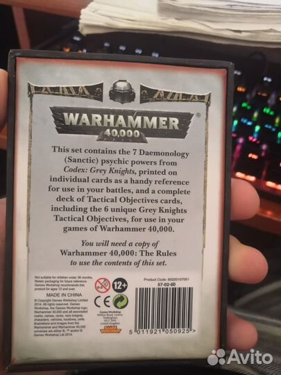 Warhammer 40000 Grey Knights datacards 7th edition