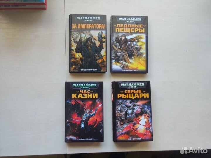 Warhammer 40000. Ересь Хоруса. Книги