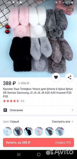 Чехол на телефон новый на Galaxy A7 2018