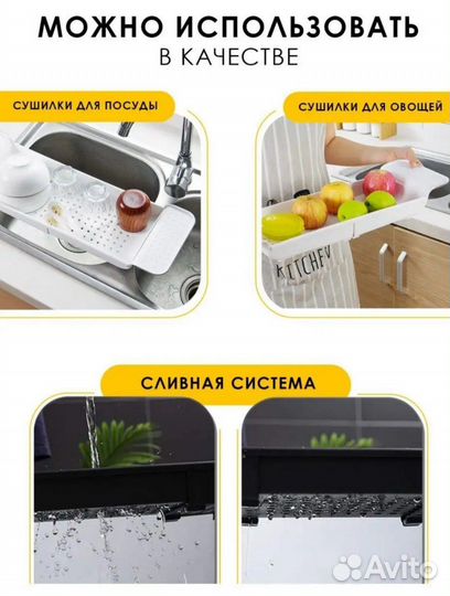 Полка столик для ванной