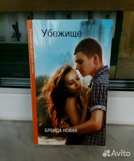 Книги (романы)