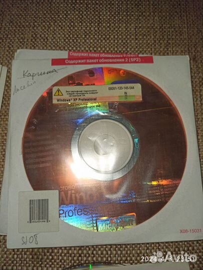 Компакт-диски (Windows XP)