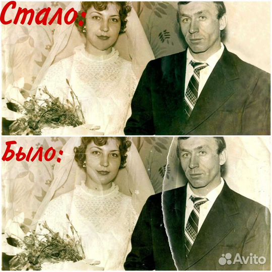 Реставрация фотографий