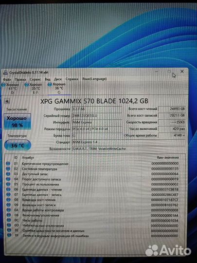 Ssd m2 nvme 1tb xpg blade s70