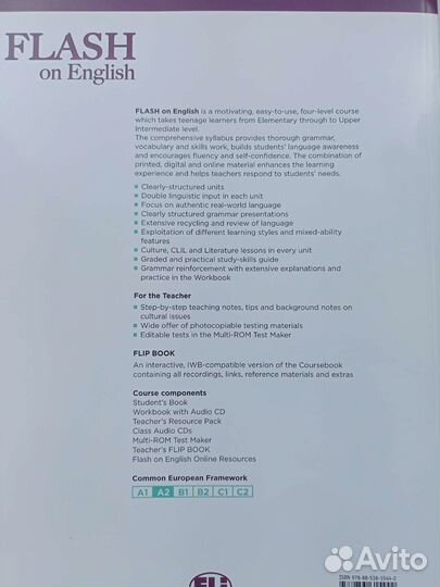 Учебник Flash on English pre-intermediate