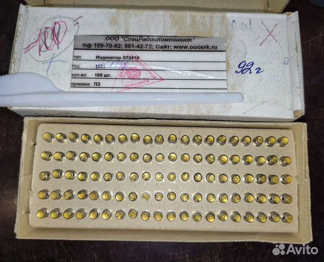Светодиоды 3л341к, 3л341А, 3л341б, ал307б
