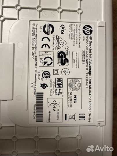 Струйное мфу HP DeskJet Ink Advantage 3788