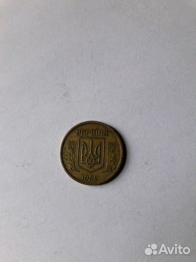 Монета Украины 25 копеек-1992год