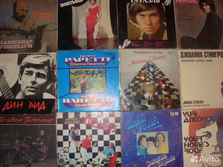 Виниловые пластинки