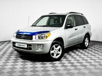 Toyota RAV4 2.0 AT, 2002, 149 839 км, с пробегом, цена 692 000 руб.