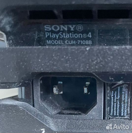 Игровая приставка ps4 pro