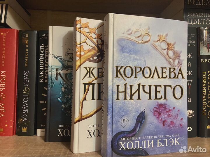 Серия книг