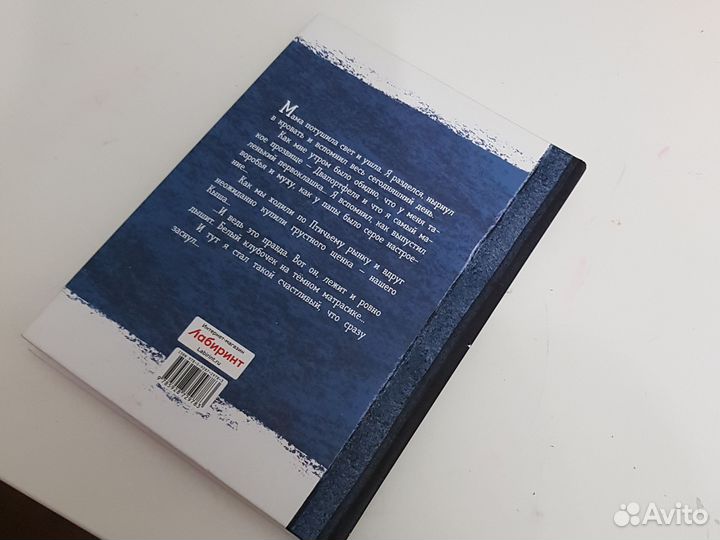 Детская книга 