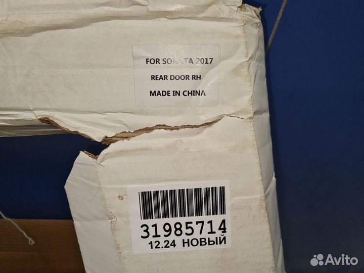 Дверь правая задняя Hyundai Sonata LF 2015-2019