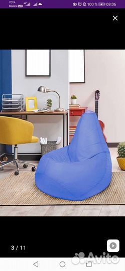 Кресло мешок