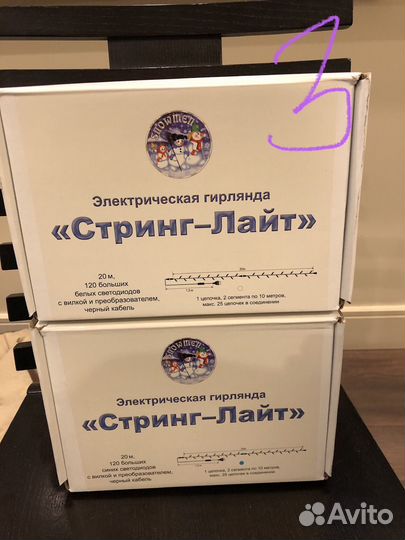 Новогодние ээлектрические гирлянды в ассортименте