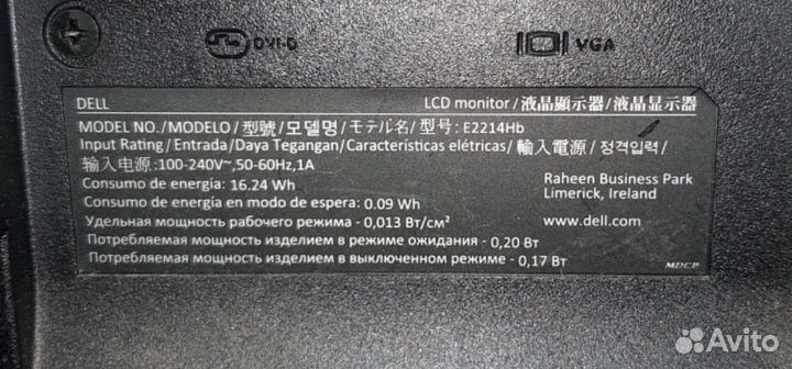 Монитор dell E2214H 21.5