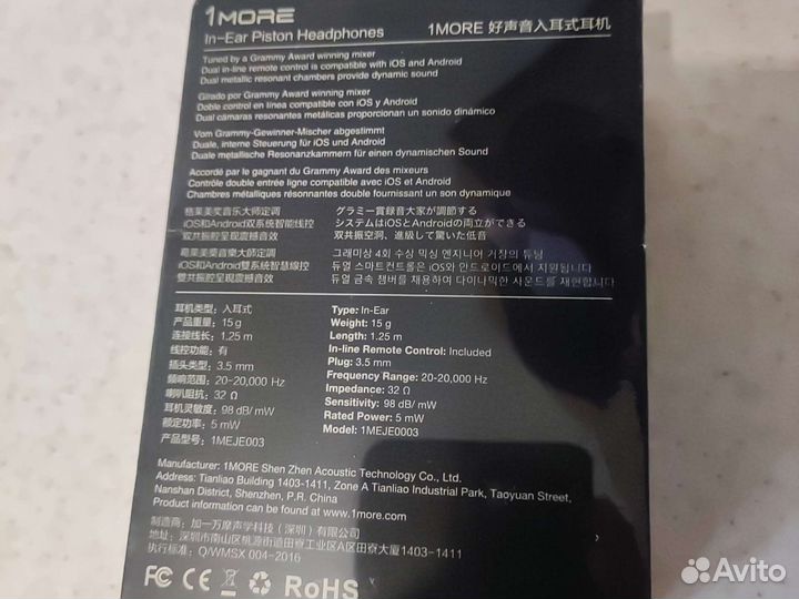 Наушники 1more 1M301 Black