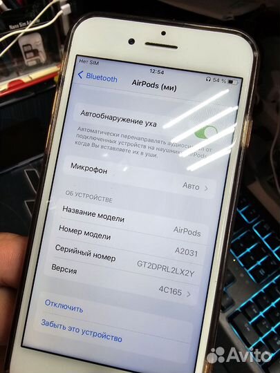 Airpods с одним ухом