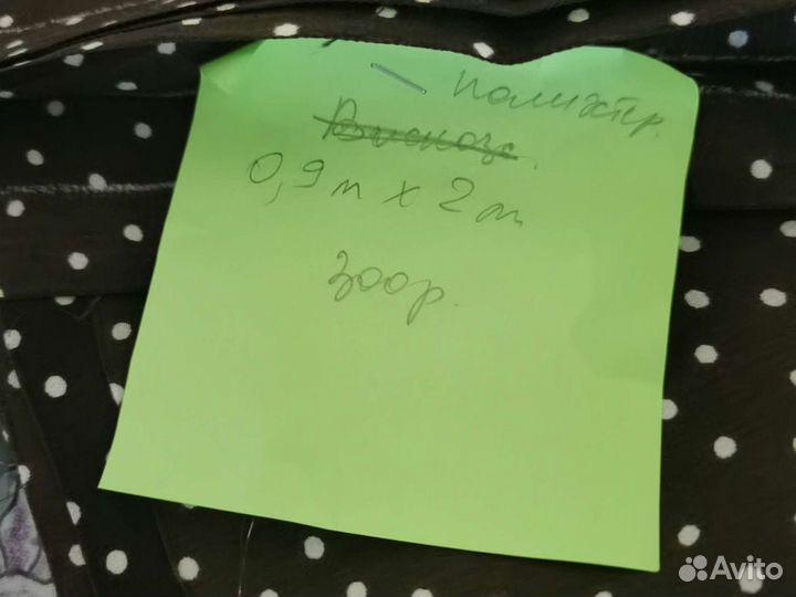 Ткани. Много