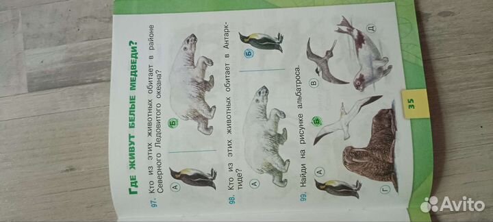 Учебники 1 класс