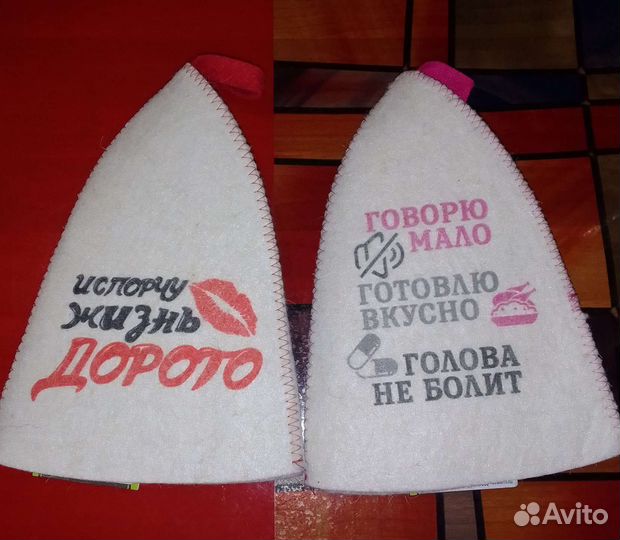 Шапки банные новые