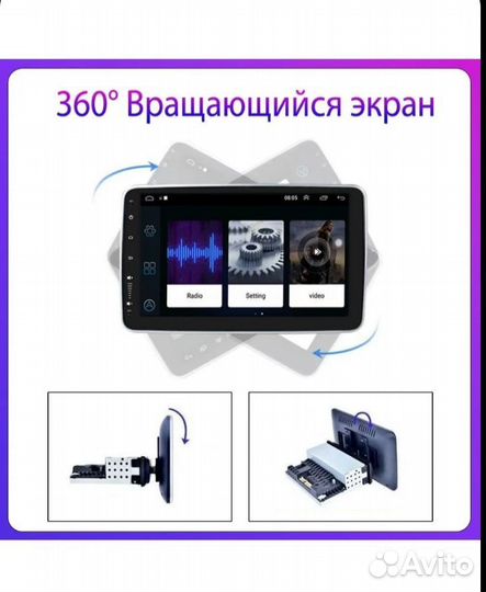 Автомагнитола 1din Android с экраном