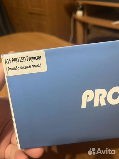 Линза би лед, Prosvet A15