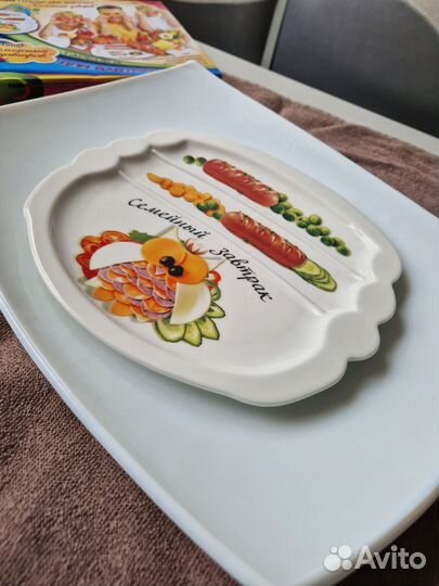 Блюдо, тарелка