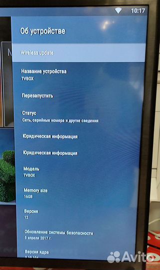 Smart TV Box MX9 16/256 Гб / New