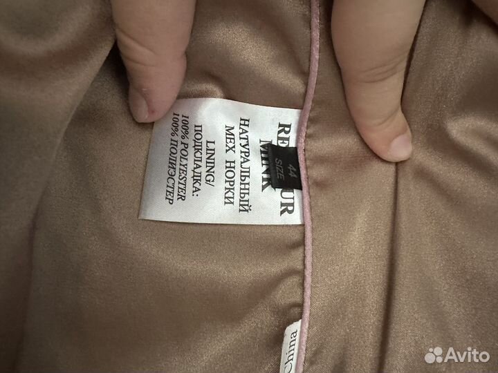 Шуба норковая натуральная