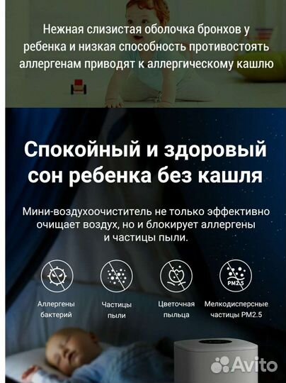 Новый очиститель воздуха