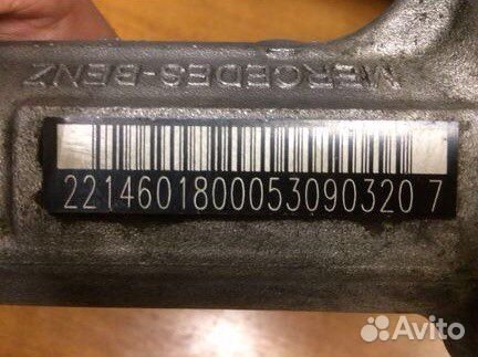 Рулевая рейка на Мерседес W221 A22111051007