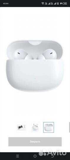 Беспроводные наушники honor earbuds x3 lite