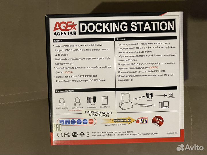 Док-станция Agestar 3UBT4 HDD/SSD USB 3.0