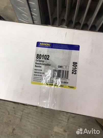 Передние Пружины