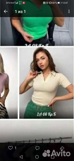 Футболка женская