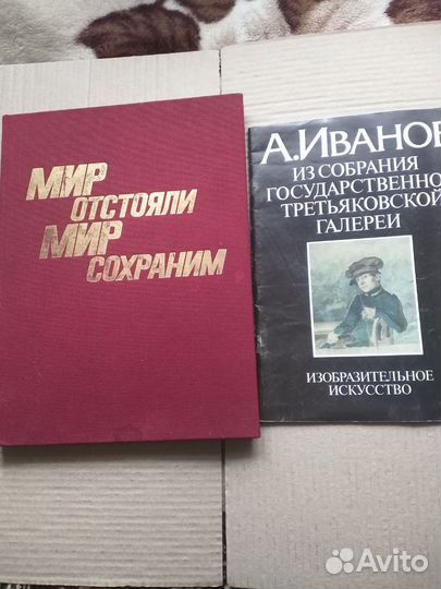 Альбомы по искусству