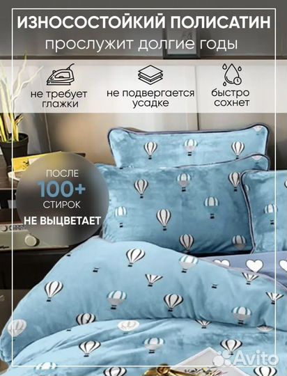 Постельное белье евро