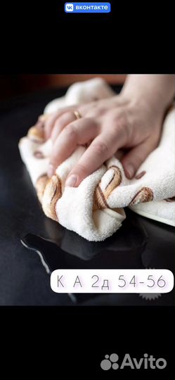 Кухонные полотенца, микрофибра