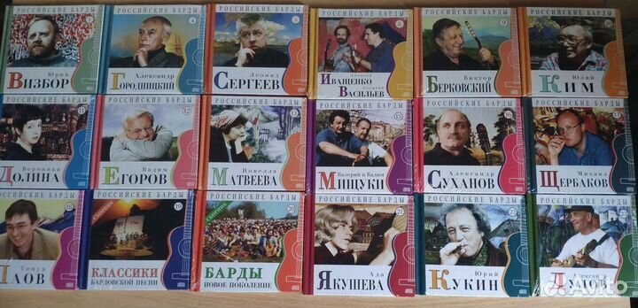Российские барды на CD