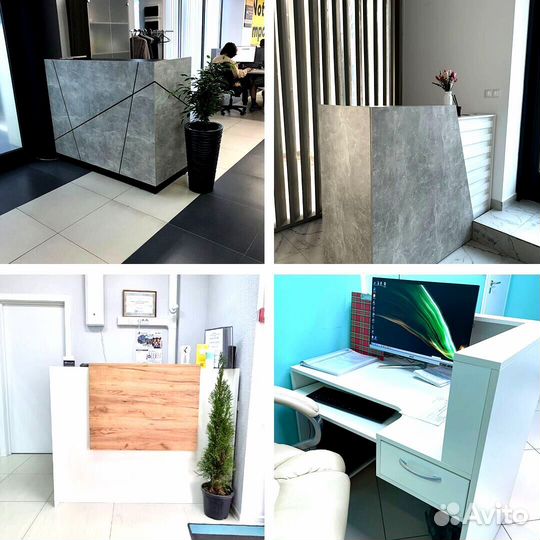 Регистрационная стойка