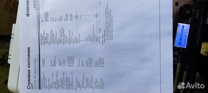Мфу kyocera ecosys m2235dn