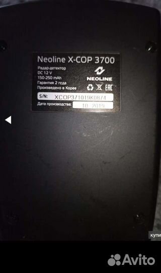Радар-детектор Neoline X-COP 3700