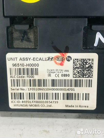 Блок глонасс KIA RIO 4 1.4 мт