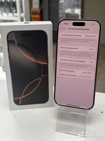 iPhone 16 Pro, 256 ГБ