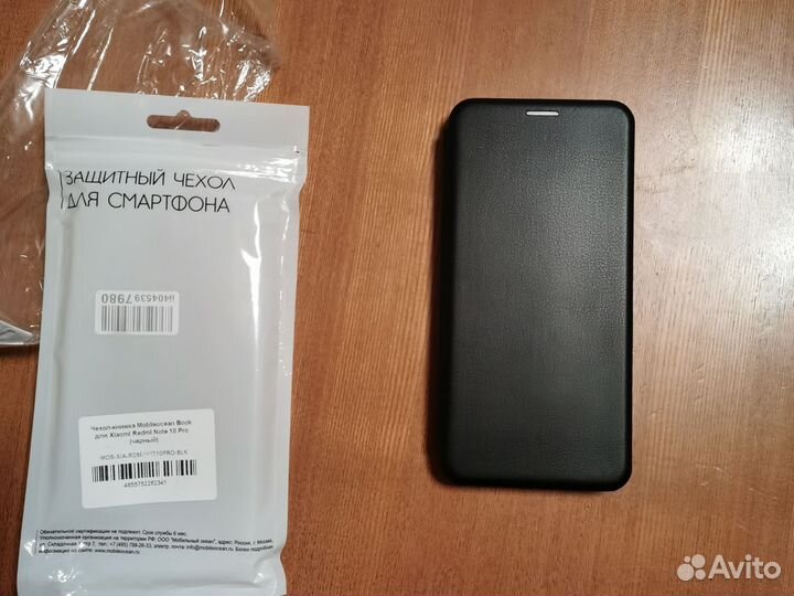 Чехол книжка