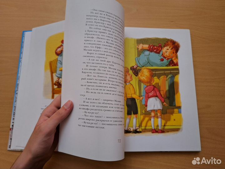 Детские книги сказки